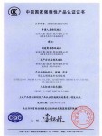 聚氯乙烯絕緣軟電纜電線被中國質量認證中心評為中國國家強制生產產品認證證書